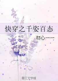 花儿的千姿百态是指什么