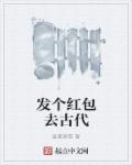 红包古代叫什么名字