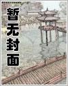 吾神万岁漫画