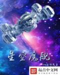 辽宁舰星空