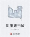 典当师是干什么的