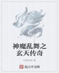 神魔乱舞怎么提升战力