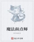 面点师培训