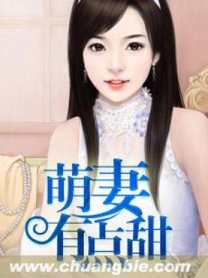 重生军婚萌妻有点甜