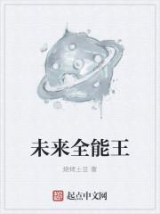 扫描全能王怎么用