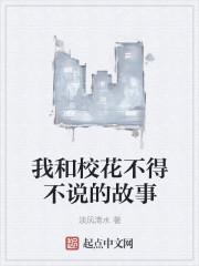 算卦大师是仙长by