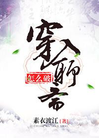 穿入聊斋怎么破完整版