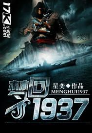 梦回1983