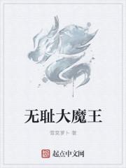 司美大魔王减肥