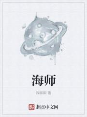 海师附中食堂