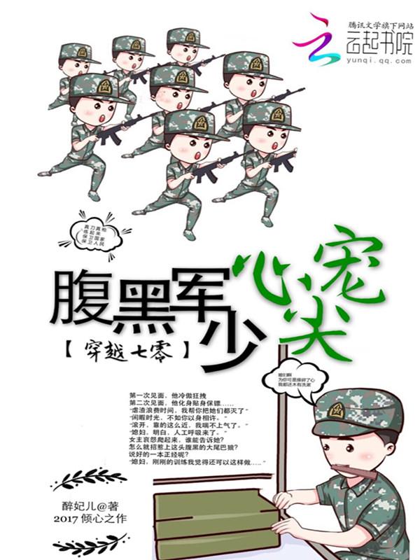 放肆撩萧洒