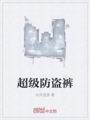 退后让为师来 悟空