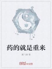 就是若爱可以重来