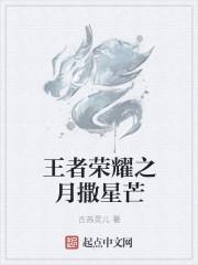 王者荣耀星会员怎么绑定