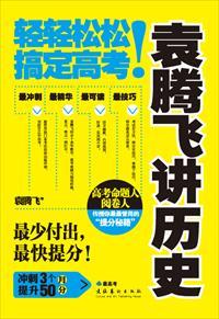 腾飞判处死刑了吗