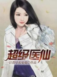 女主叫孟凡的