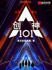 创神网络