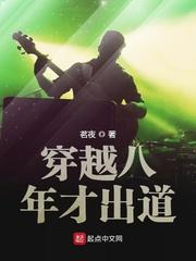 娱乐开局一首经典神曲进军娱乐圈