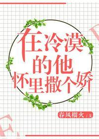 寂白谢随叫什么名字