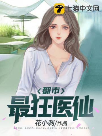 女主叫林青竹穿越