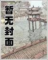 落池漫画最新章节免费阅读(下拉式) - 6漫画