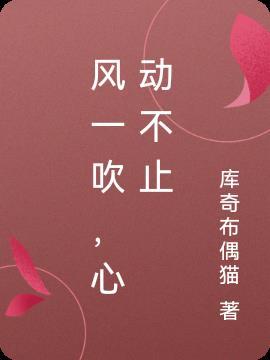 风一吹就流泪不止