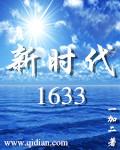 新时代好少年直播视频2023