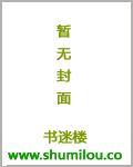 平行世界里的女孩们演员表