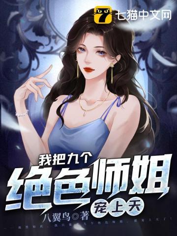 被师傅赶下山的叫什么