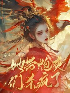 大师兄脑子有坑简介