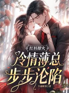 离婚后到处说你坏话的女人