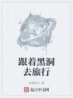 黑洞和黑洞撞在一起会怎么样