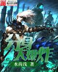 分身大师x版1.2.6版