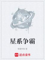 星际争霸比赛