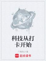 江西瑞狮科技打卡