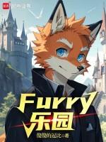 反FURRY