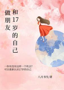 和17周岁的睡觉会犯法吗