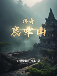 哀牢山旅游攻略