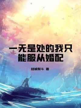 一无是处怎么办