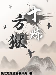 诡异武道