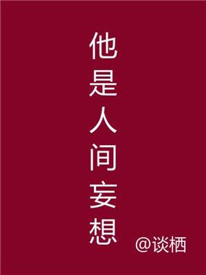 鸢鸢相报姜鸢也尉迟