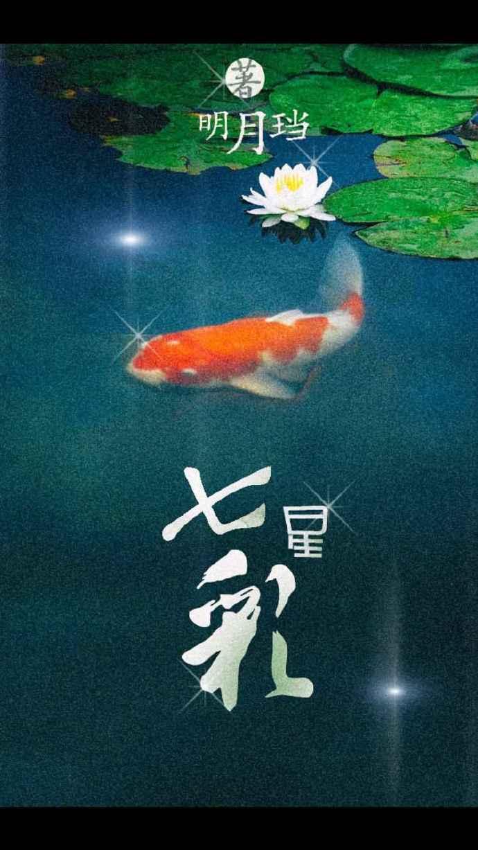 七星彩22039期开奖结果