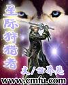 星际狩猎者无广告版