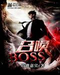 老头环召唤boss