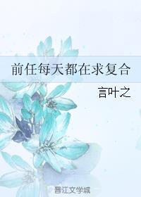 穷途末路任务怎么做